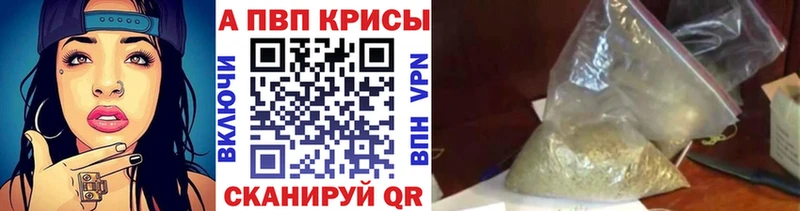 Alpha PVP Crystall Сычёвка
