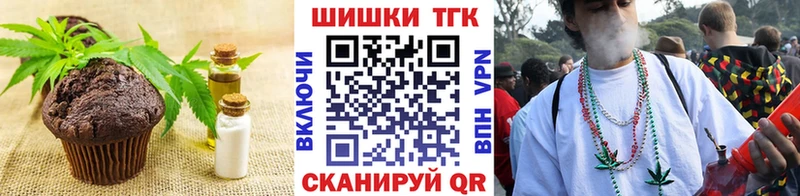 Еда ТГК конопля  наркотики  MEGA вход  Сычёвка 