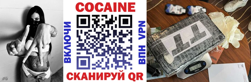 как найти закладки  Сычёвка  Cocaine VHQ 