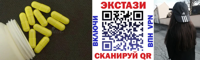 Ecstasy диски  Сычёвка 