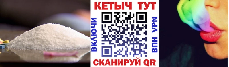 КЕТАМИН VHQ  Сычёвка 