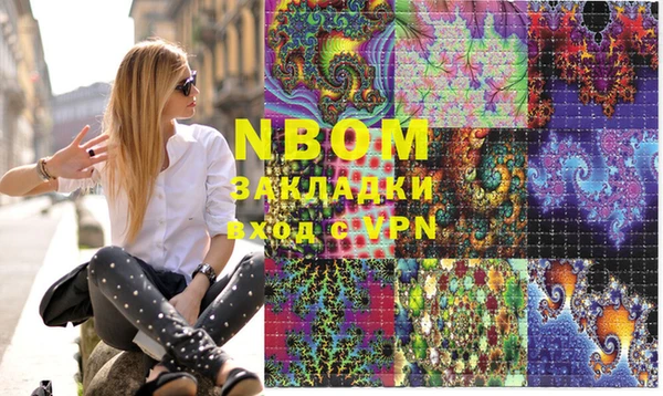 MDMA Premium VHQ Абдулино
