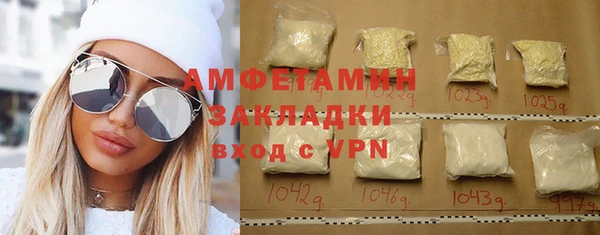 а пвп мука Абаза