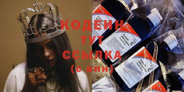 MDMA Абинск
