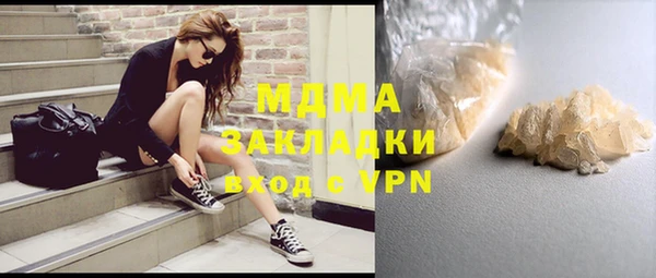 MDMA Premium VHQ Абдулино
