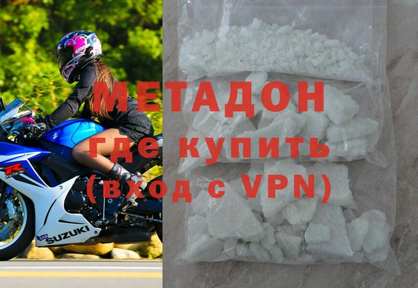 MDMA Абинск