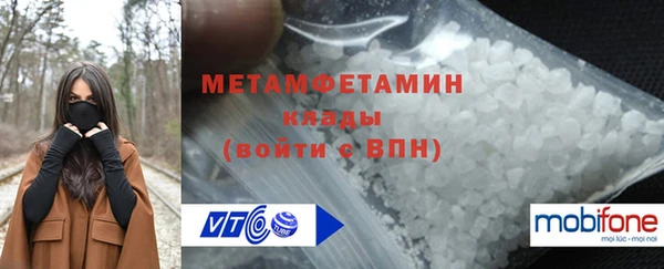 MDMA Premium VHQ Абдулино