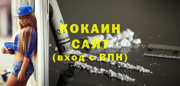 MDMA Абинск