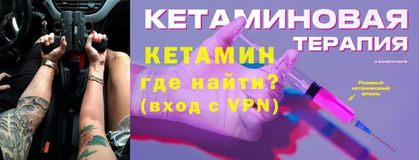 MDMA Premium VHQ Абдулино