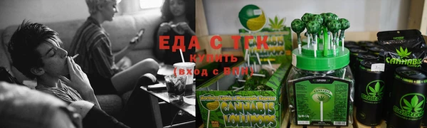 MDMA Абинск