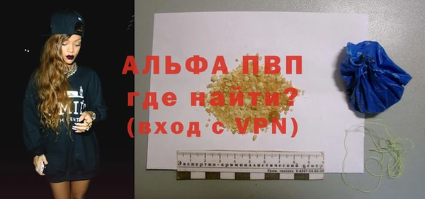 MDMA Premium VHQ Абдулино