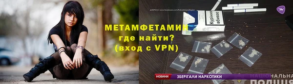 а пвп мука Абаза