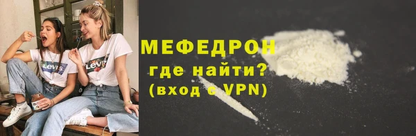 MDMA Premium VHQ Абдулино