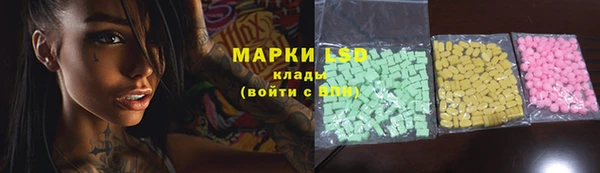MDMA Абинск