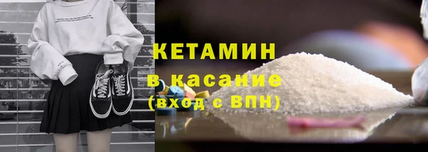 MDMA Premium VHQ Абдулино