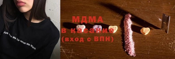 MDMA Premium VHQ Абдулино