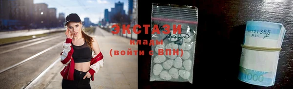 MDMA Premium VHQ Абдулино