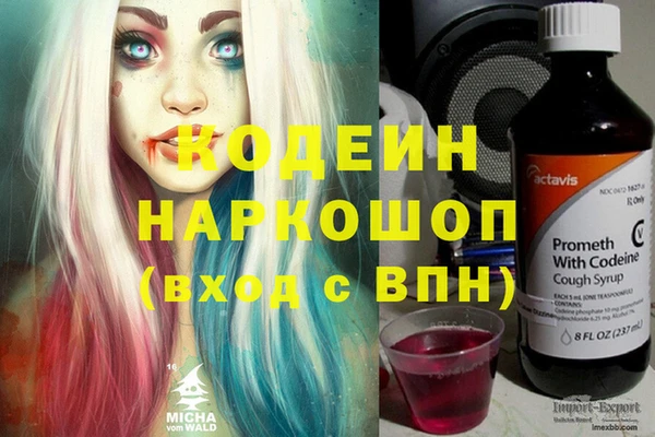 MDMA Premium VHQ Абдулино
