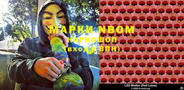 MDMA Абинск