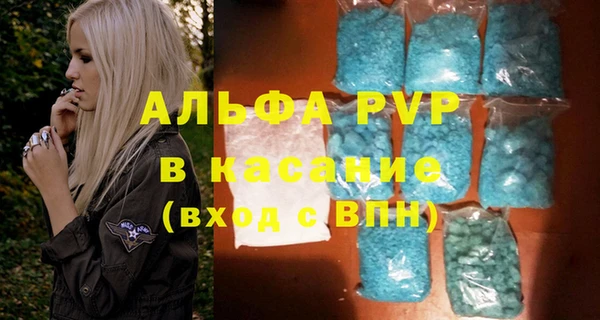 а пвп мука Абаза