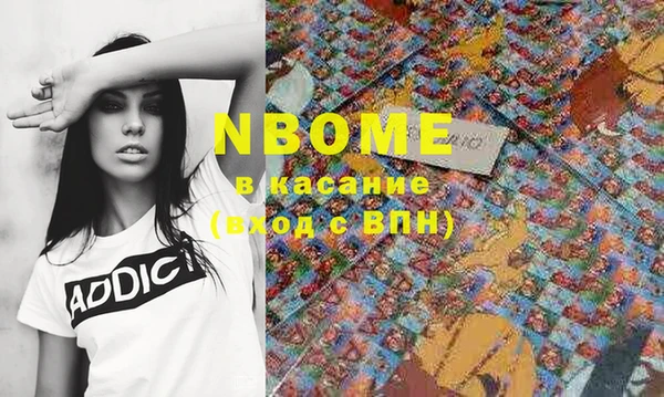 MDMA Абинск