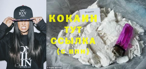 а пвп мука Абаза