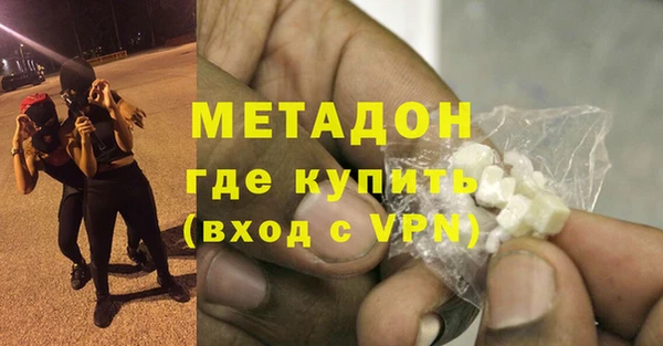MDMA Premium VHQ Абдулино