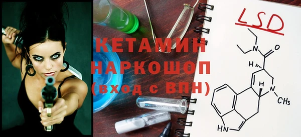 MDMA Premium VHQ Абдулино