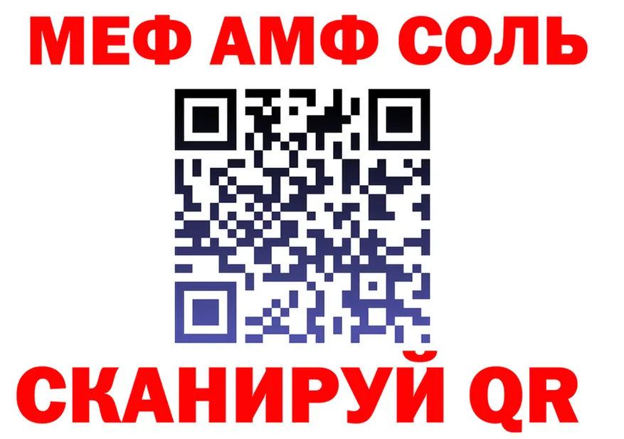 Метадон VHQ как зайти это mega Сычёвка