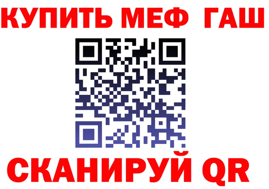 Кетамин VHQ вход это MEGA Сычёвка