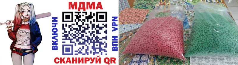 MDMA Molly  сайты даркнета состав  Сычёвка  дарнет шоп 