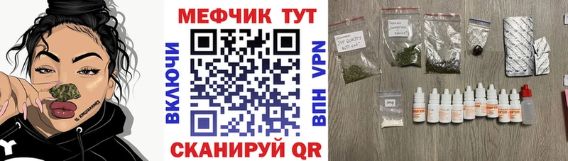 МЕФ VHQ  наркотики  OMG зеркало  Сычёвка 