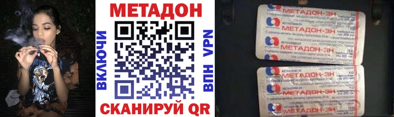 МЕТАДОН мёд Сычёвка