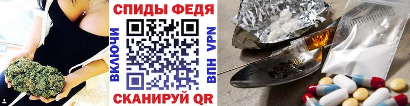 Метамфетамин мет blacksprut Сычёвка
