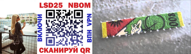 закладка  Сычёвка  Марки NBOMe 1500мкг 